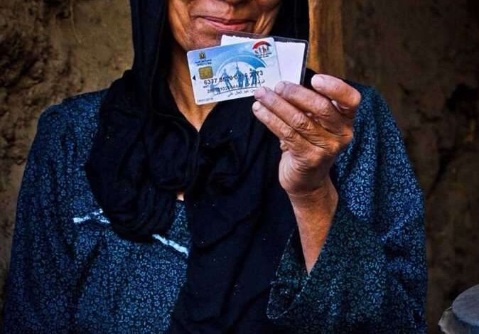 موعد صرف معاش تكافل وكرامة لشهر أكتوبر 2025.. كيف تتجنب انقطاع الدعم؟