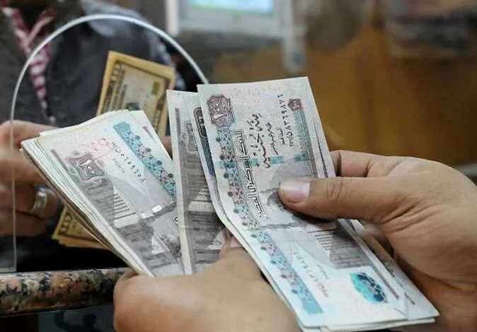 بشرى لـ11 مليون مواطن.. موعد صرف معاشات أكتوبر 2025 بالزيادة الجديدة بشرى لـ11 مليون مواطن.. موعد صرف معاشات أكتوبر 2025 بالزيادة الجديدة