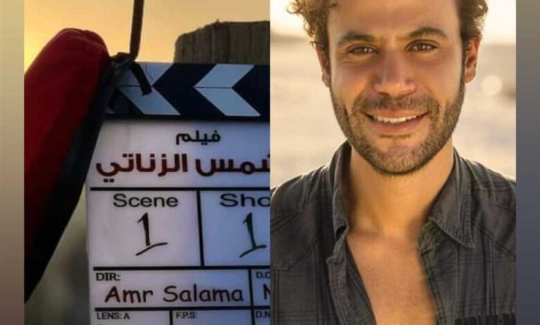 محمد إمام وفريق شمس الزناتي يعودون من الفيوم بعد 3 أيام تصوير مكثفة