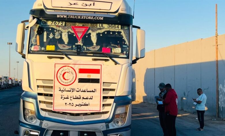 الهلال الأحمر المصري يرسل القافلة رقم 50 “زاد العزة” إلى غزة محملة بـ9700 طن مساعدات إنسانية