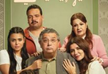 فيلم فيها إيه يعني يتصدر الإيرادات ويتجاوز 46 مليون جنيه في أسبوعين فيلم فيها إيه يعني يتصدر الإيرادات ويتجاوز 46 مليون جنيه في أسبوعين