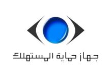 حماية المستهلك: تكثيف الرقابة لضمان تخفيضات حقيقية خلال موسم الجمعة البيضاء 2025 حماية المستهلك: تكثيف الرقابة لضمان تخفيضات حقيقية خلال موسم الجمعة البيضاء 2025