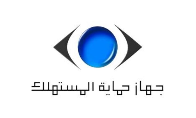 حماية المستهلك: تكثيف الرقابة لضمان تخفيضات حقيقية خلال موسم الجمعة البيضاء 2025 حماية المستهلك: تكثيف الرقابة لضمان تخفيضات حقيقية خلال موسم الجمعة البيضاء 2025