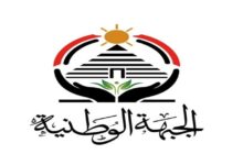الجبهة الوطنية: ملتزمون بنزاهة العملية الانتخابية وصون إرادة المصريين