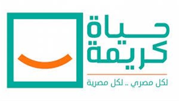 رانيا المشاط: مضاعفة الدعم للصحة والتعليم و18 مليون مستفيد من حياة كريمة لتعزيز النمو الاقتصادي