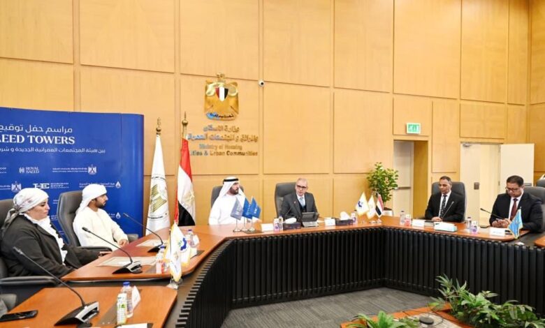 المجتمعات العمرانية توقع عقد مشروع تجاري فندقي بالقاهرة الجديدة