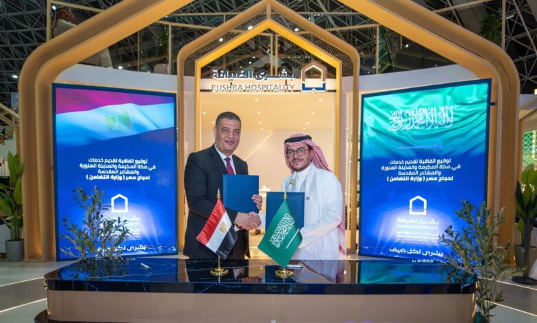 التضامن توقع عقد الخدمات لحجاج الجمعيات الأهلية 2026 مع شركة سعودية خلال مؤتمر الحج في جدة التضامن توقع عقد الخدمات لحجاج الجمعيات الأهلية 2026 مع شركة سعودية خلال مؤتمر الحج في جدة