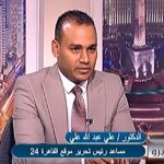 دكتور علي عبد الله يكتب: فخ اقتصادي