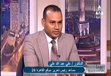 دكتور علي عبد الله يكتب: فخ اقتصادي