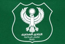المصري يرفع عقود ناشئيه الدوليين ويستعد لمواجهة زد في كأس عاصمة مصر