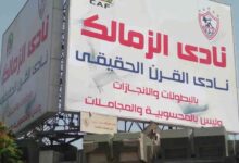 باعوا الهوا بـ 780 مليون جنيه.. تفاصيل التحقيقات في قضية أرض الزمالك