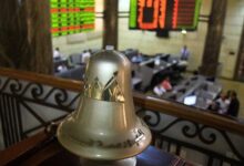 البورصة المصرية تغرم 13 شركة بـ 170 ألف جنيه لهذا السبب