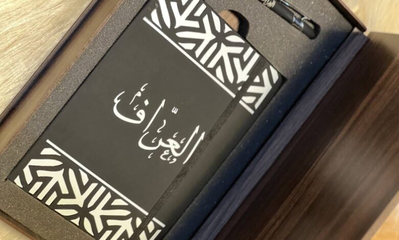 رسائل العراف (الحلقة الثانية).. مصر ومبادرة السلام والأمن الرقمي العالمي