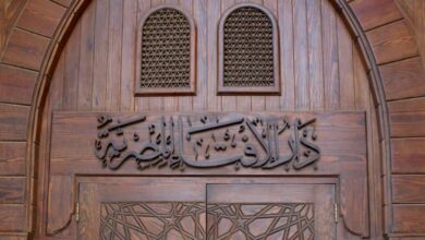 دار الإفتاء: قطيعة الرحم ذنب عظيم ووصية النبي بالصلات بركة في الرزق والعمر دار الإفتاء: قطيعة الرحم ذنب عظيم ووصية النبي بالصلات بركة في الرزق والعمر