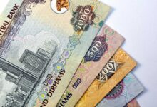 اليوم.. سعر الدرهم الإماراتي أمام الجنيه المصري في البنوك المصرية اليوم.. سعر الدرهم الإماراتي أمام الجنيه المصري في البنوك المصرية