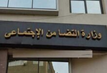 فرصة جديدة لتكريم نماذج إنسانية استثنائية خلال عام 2026.. اعرف التفاصيل