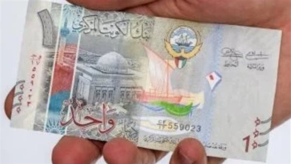 سعر الدينار الكويتي أمام الجنيه خلال عطلة عيد الميلاد