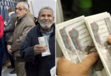 قرار جديد يغيّر خريطة المعاشات مع بداية 2026.. ما التفاصيل؟