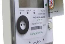 أسعار الكهرباء في 2026: كيف ستؤثر على فاتورتك في يناير؟ أسعار الكهرباء في 2026: كيف ستؤثر على فاتورتك في يناير؟