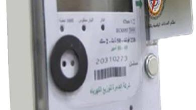 أسعار الكهرباء في 2026: كيف ستؤثر على فاتورتك في يناير؟