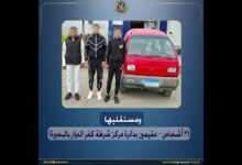 سيدة وصديقتها يتعرضان للتهديد في الإسكندرية.. الأمن يفتح تحقيقًا