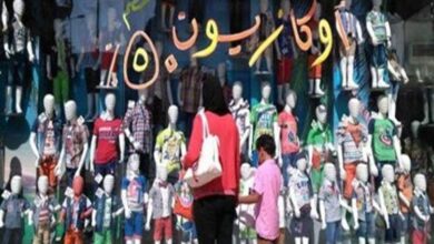 استعدادات التموين للأوكازيون الشتوي وتشديد رقابي لحماية المستهلك