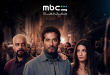 تامر حسني يشيد بمسلسل إفراج: “صاحبي العظمة”