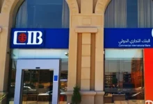 كيفية تحصيل الكمبيالات في بنك CIB.. تفاصيل الرسوم والخدمات
