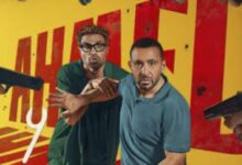 شاهد تعلن موعد عرض فيلم أحمد وأحمد بطولة السقا وفهمي