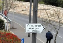 الخارجية الأمريكية تدعو مواطنيها للحذر مع اتساع رقعة التوتر