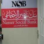 مزايا شهادة سند 2026 وكيفية الاكتتاب فيها بسهولة