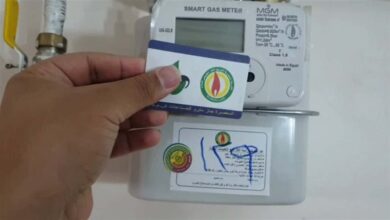 أسعار شرائح الغاز الطبيعي للمنازل 2026