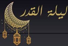 أفضل أدعية ليلة القدر مكتوبة.. أدعية مستجابة في العشر الأواخر من رمضان